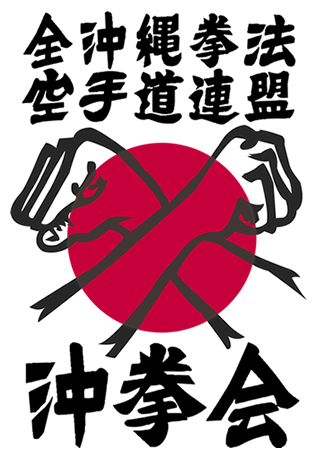 Okinawa-Kenpo Karate-Do Oki-Ken-Kai