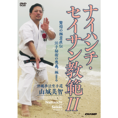 バックナンバー | 沖縄拳法空手道 沖拳会 公式サイト - Okinawa-Kenpo